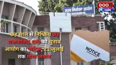 Election Commission issues notice to six political parties inactive for six years, asks for reply by July 21