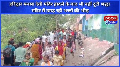 Even after the Haridwar Mansa Devi temple accident, faith has not broken, crowd of devotees is gathering in the temple