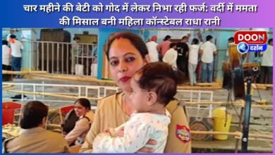 Fulfilling her duty with her four-month-old daughter in her lap Constable Radha Rani becomes an example of motherhood in uniform