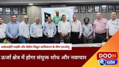 MoU between IIT Roorkee and Central Electricity Authority, joint research and innovation in energy sector