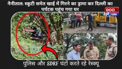 Nainital A tourist from Delhi reached home after pretending to fall into a ditch along with his scooty, police and SDRF kept on rescuing him for hours