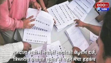 Names of Nepali citizens registered in voter list, commotion before three-tier panchayat elections