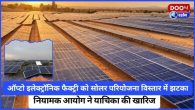 Opto electronic factory gets setback in solar project expansion, regulatory commission rejects petition