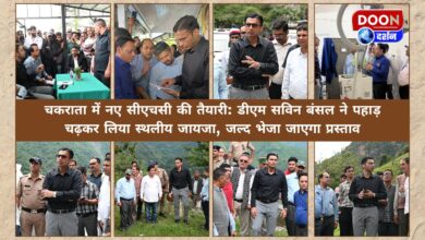 Preparation for new CHC in Chakrata DM Savin Bansal climbed the mountain and took a field survey, proposal will be sent soon
