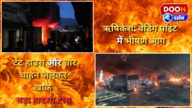 Rishikesh Massive fire at Wedding Point, tent house and four vehicles burnt to ashes, major accident averted