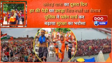 Second day of Kanwar Yatra A huge crowd of Shiva devotees gathered at Har ki Pauri, police increased security assurance by conducting a flag march