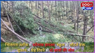 Tragic accident in Bhilangana block Two students died when a tree fell in a storm while returning from school