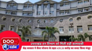Uttarakhand Forest Department got a big success, Central Government approved a budget of 439.50 crores under CAMPA scheme