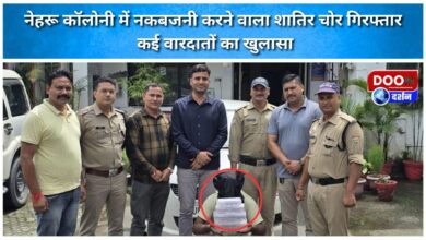 A cunning thief who committed robbery in Nehru Colony was arrested, many crimes revealed