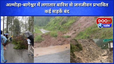 Continuous rain in Almora-Bageshwar affects life, many roads closed