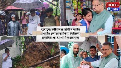 Dehradun Minister Ganesh Joshi inspected the rain affected areas, gave financial aid to the affected