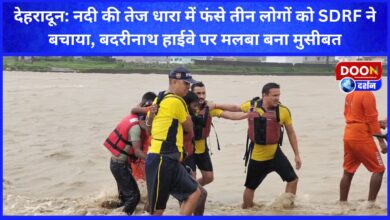Dehradun SDRF rescued three people trapped in the strong current of the river, debris became a problem on Badrinath Highway