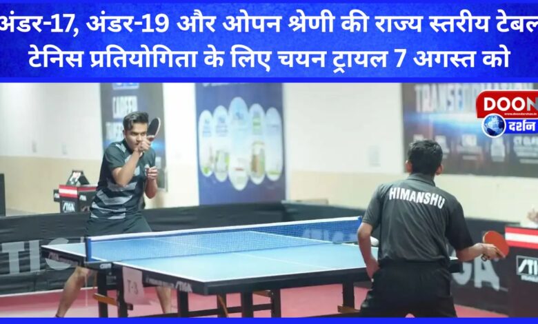 Dehradun Selection trials for Under-17, Under-19 and Open category state level table tennis competition on August 7