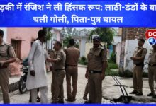 Enmity took violent turn in Roorkee Bullets fired after lathi-baton, father and son injured
