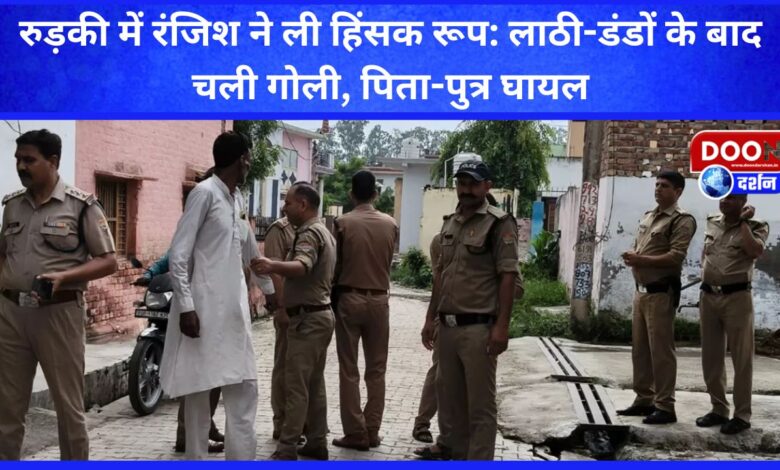 Enmity took violent turn in Roorkee Bullets fired after lathi-baton, father and son injured