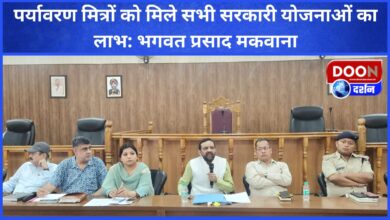Environmental friends should get the benefit of all government schemes Bhagwat Prasad Makwana