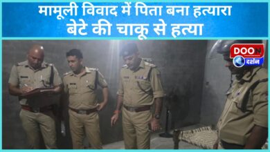 Father became a murderer in a minor dispute, killed his son with a knife