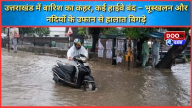 Rain wreaks havoc in Uttarakhand, many highways closed – Situation worsened due to landslides and overflowing of rivers