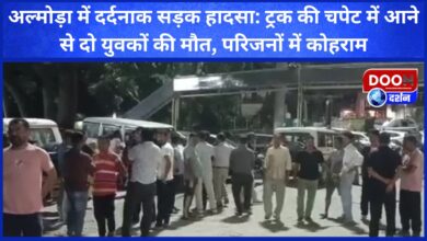 Tragic road accident in Almora Two youths died after being hit by a truck, chaos among family members