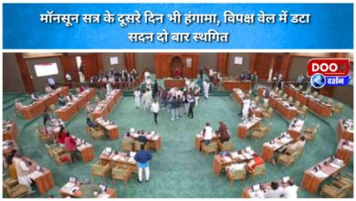 Uproar on the second day of monsoon session, opposition stood in the well – House adjourned twice