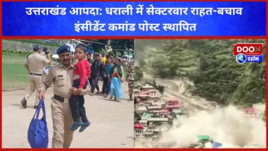 Uttarakhand disaster Sector-wise relief and rescue in Dharali, incident command post established