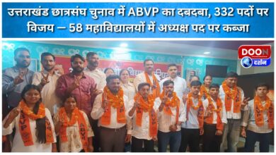 ABVP dominates Uttarakhand student union elections, winning 332 seats and capturing president positions in 58 colleges