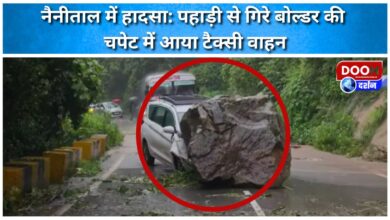 Accident in Nainital Taxi vehicle hit by a boulder falling from a hill