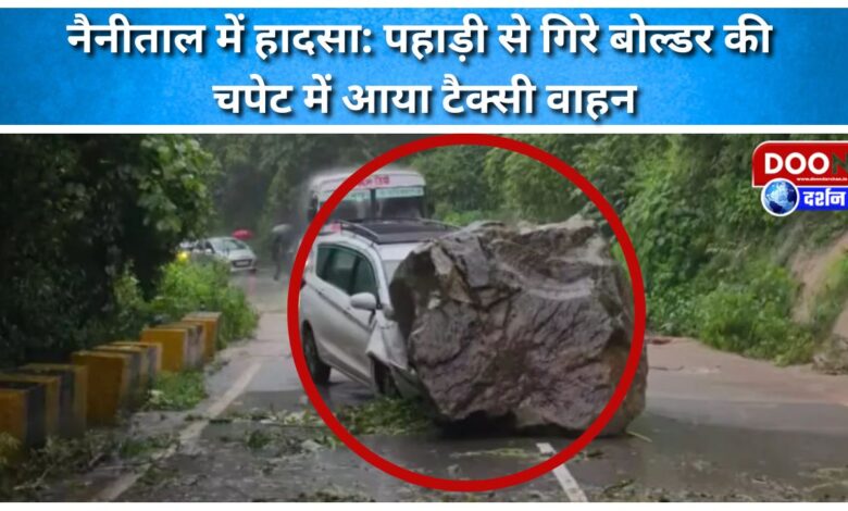 Accident in Nainital Taxi vehicle hit by a boulder falling from a hill