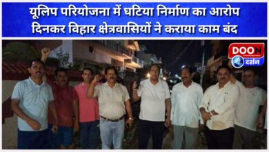 Allegations of shoddy construction in ULIP project, residents of Dinkar Vihar area stopped work