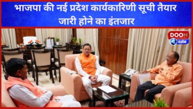 BJP's new state executive list is ready, waiting to be released