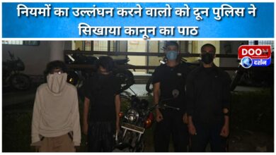 Doon police taught the law to those violating the rules.