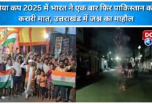 India once again defeated Pakistan in the Asia Cup 2025, celebrations erupted in Uttarakhand.