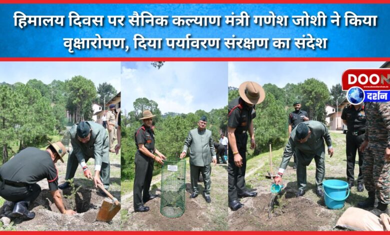 Lansdowne On Himalaya Day, Soldier Welfare Minister Ganesh Joshi planted a tree and gave the message of environmental protection