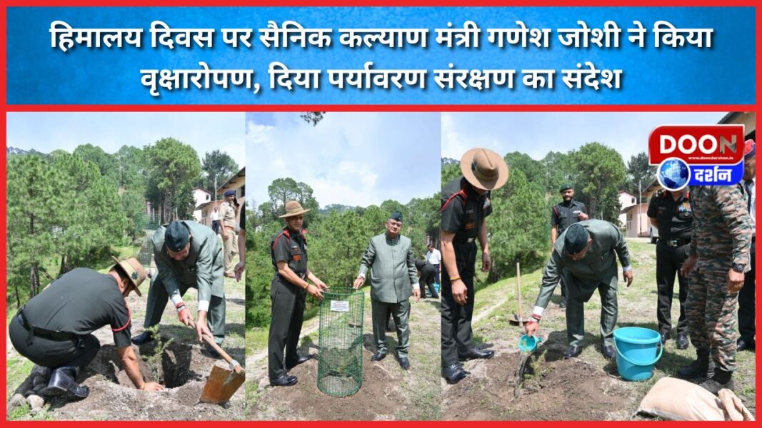 Lansdowne On Himalaya Day, Soldier Welfare Minister Ganesh Joshi planted a tree and gave the message of environmental protection