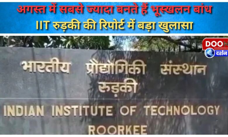 Most landslide dams are built in August, a big revelation in IIT Roorkee report