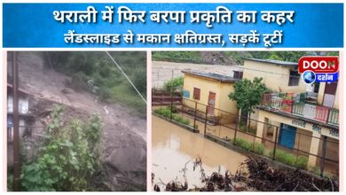 Nature's fury again wreaked havoc in Tharali, houses damaged due to landslide, roads broken