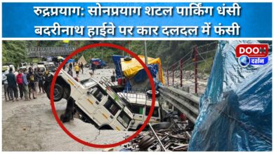 Rudraprayag Sonprayag shuttle parking collapsed, car stuck in swamp on Badrinath highway