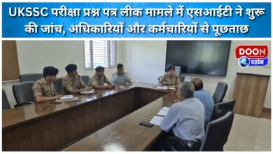 SIT begins probe into UKSSC exam question paper leak, interrogates officials and employees