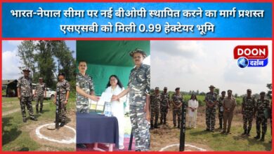 Tanakpur Way paved for setting up new BOP on India-Nepal border, SSB gets 0.99 hectares of land