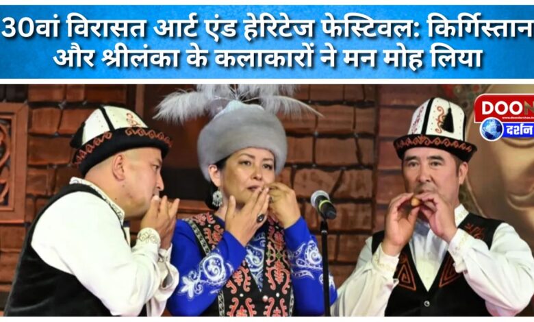 30th Virasat Art and Heritage Festival Artists from Kyrgyzstan and Sri Lanka captivate audiences