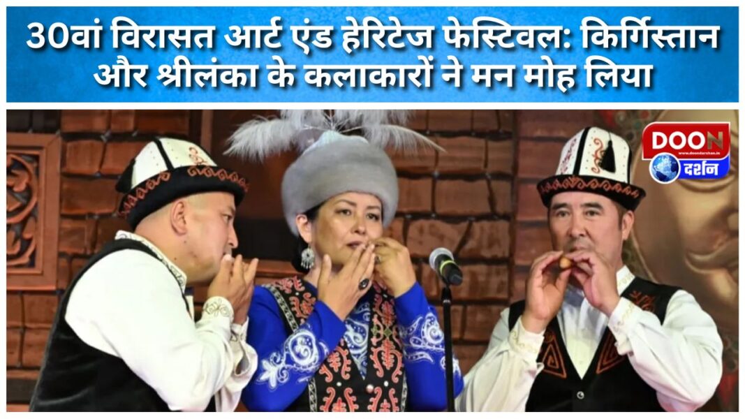 30th Virasat Art and Heritage Festival Artists from Kyrgyzstan and Sri Lanka captivate audiences