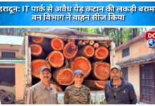 Dehradun Wood recovered from illegal tree felling in IT Park, Forest Department seizes vehicle