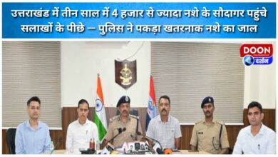 Over 4,000 drug dealers have been jailed in Uttarakhand in three years – police have busted a dangerous drug network.