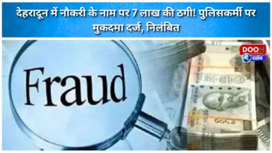 A policeman was suspende...