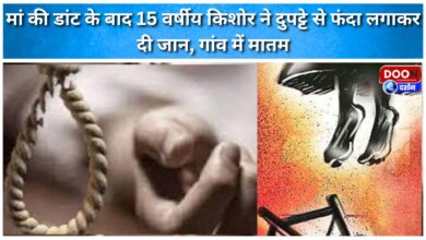 After being scolded by his mother, a 15-year-old boy hanged himself with a scarf, causing mourning in the village.