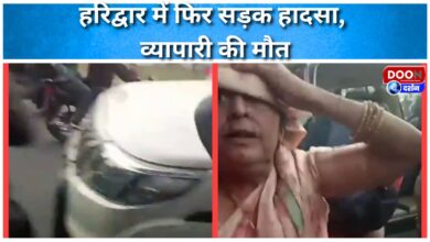 Another road accident in Haridwar, businessman dies