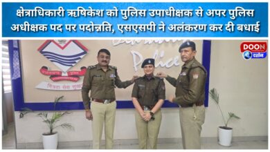 Circle Officer Rishikesh promoted from Deputy Superintendent of Police to Additional Superintendent of Police, SSP congratulated him by decorating him.