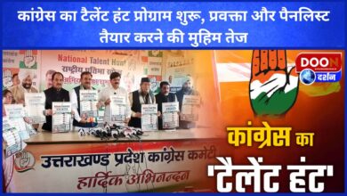 Congress launches talent hunt program, intensifies drive to prepare spokespersons and panelists