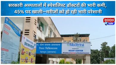 Government hospitals face a severe shortage of specialist doctors, with 45% of positions vacant—causing significant hardship for patients.