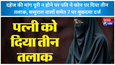 Husband gives triple talaq over phone after dowry demands are not met, case filed against 7 people including in-laws